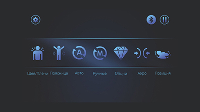 24 уникальные автоматические программы